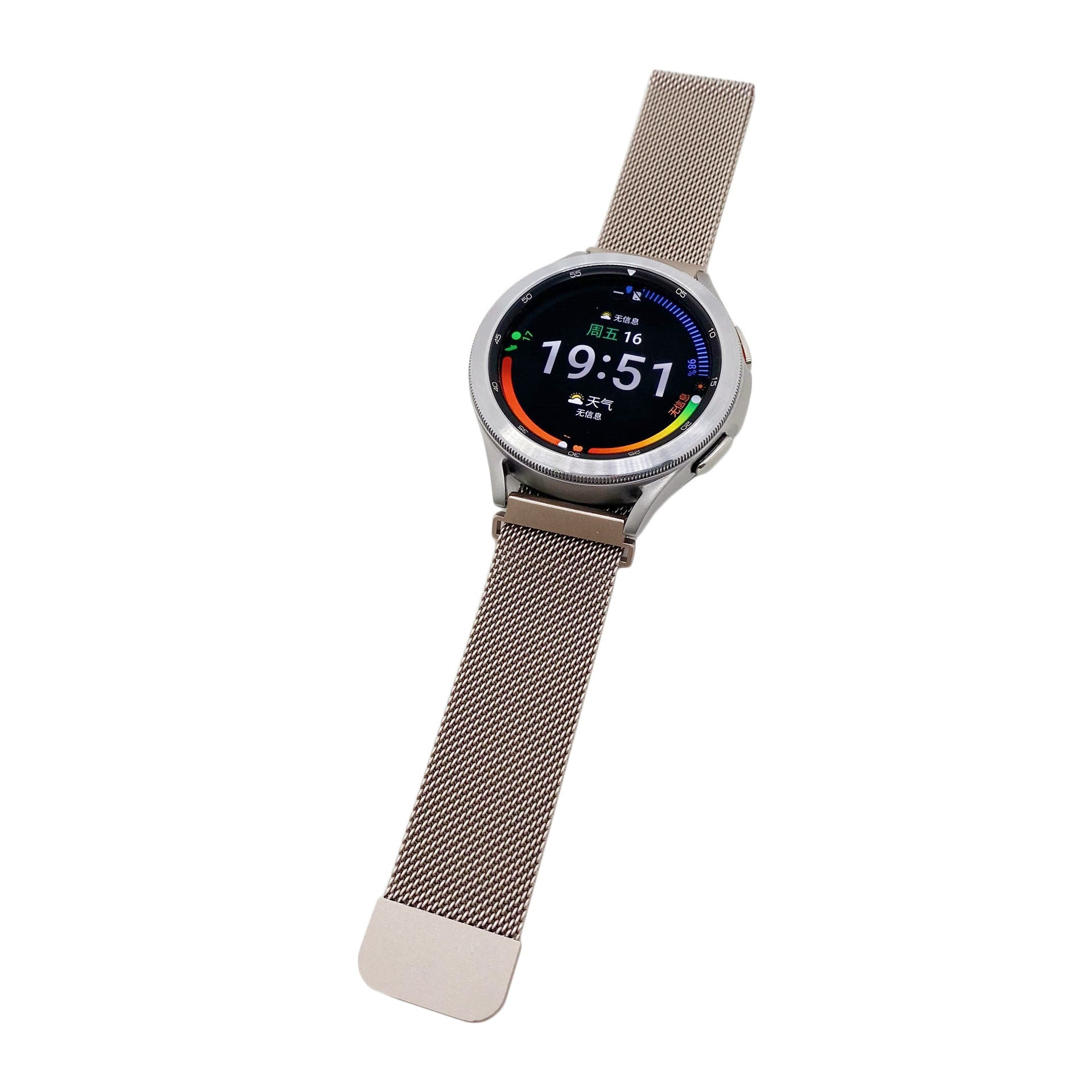 Amazfit Bip 5 Milanese Armband (Polarstern)