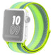 Apple Watch Nylon Loop Armband (Grün / Gelb)