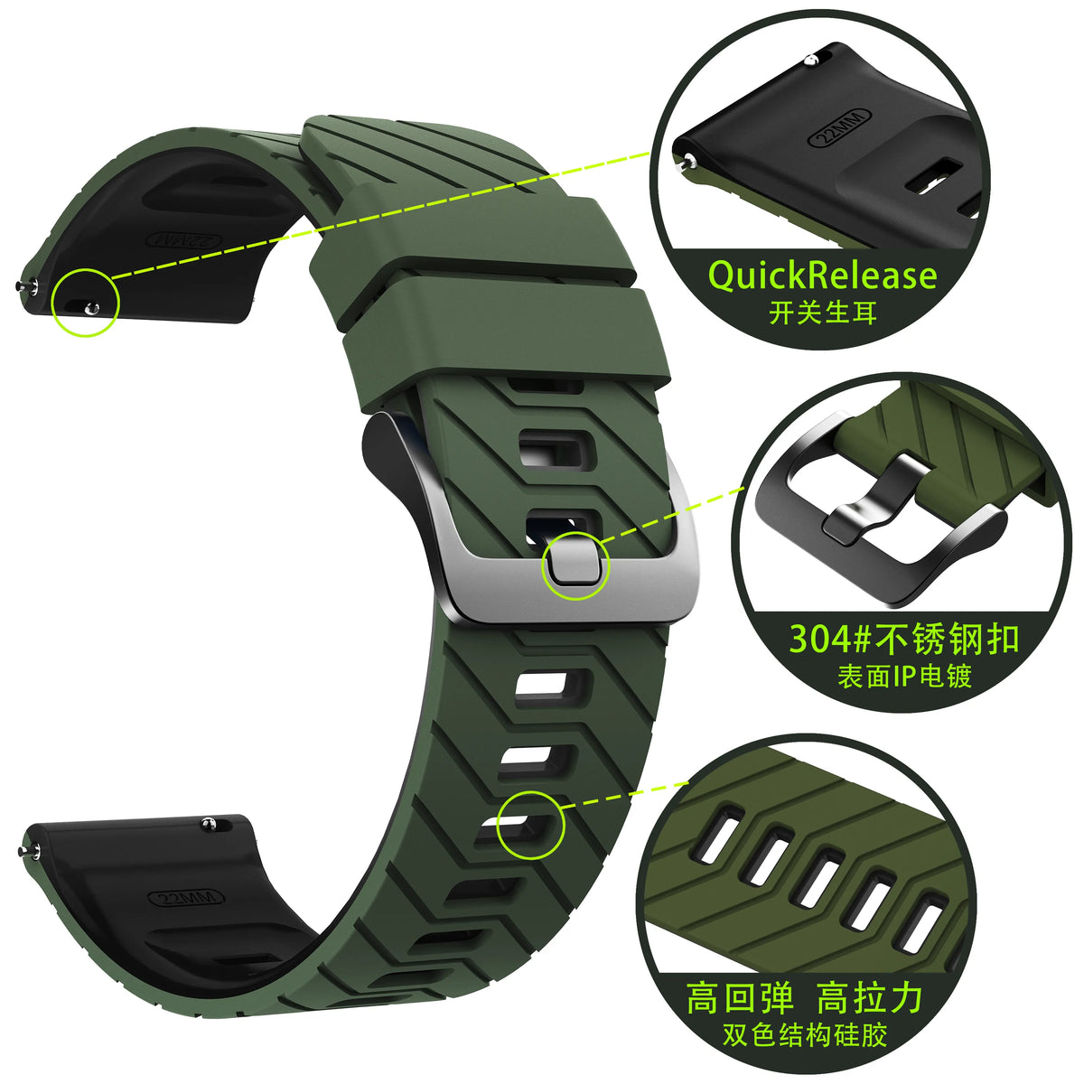 Xiaomi Watch 5 Twill Sportarmband (Armeegrün/Schwarz)