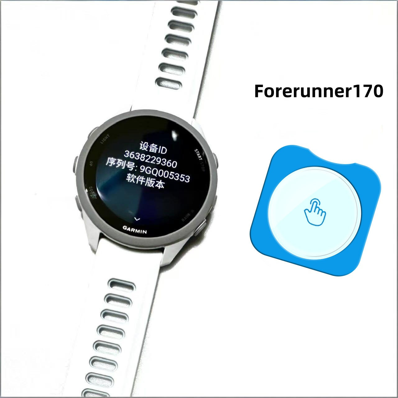 Garmin Forerunner 170 Screen Protector (Glass)