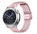 Samsung Gear S3 Fine Steel Strap (Pink)