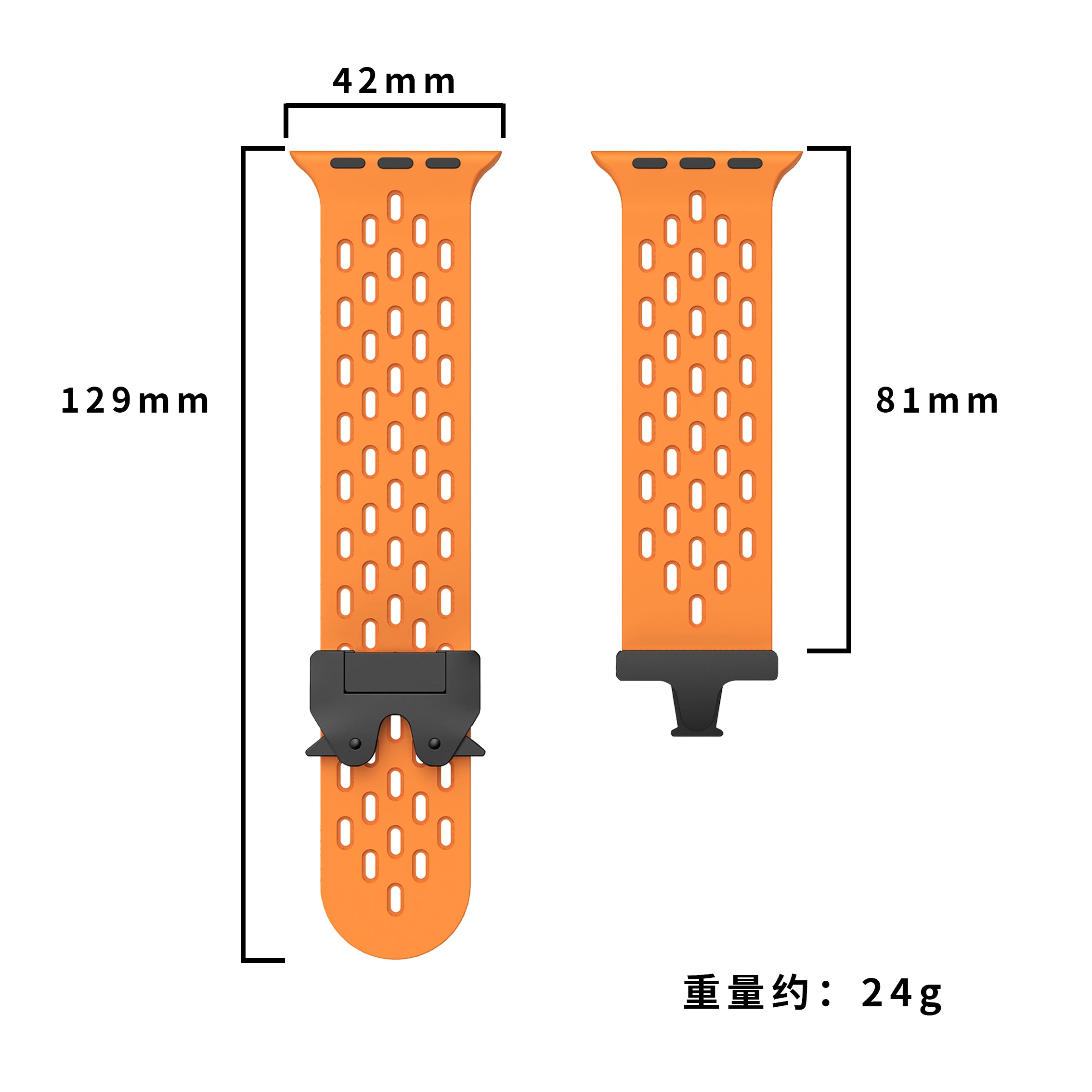 Apple Watch Silicone Air Strap with P-Buckle (Orange)